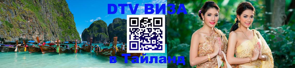 Оформление DTV визы под ключ: стоимость и тарифы, только загранпаспорт - Приштина 